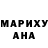 ГЕРОИН гречка Creed Liroy