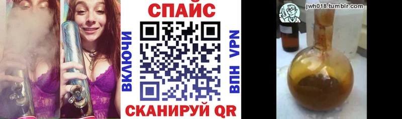 где продают наркотики Нелидово Бутират бутандиол