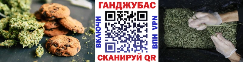 Cannafood конопля  Нелидово 