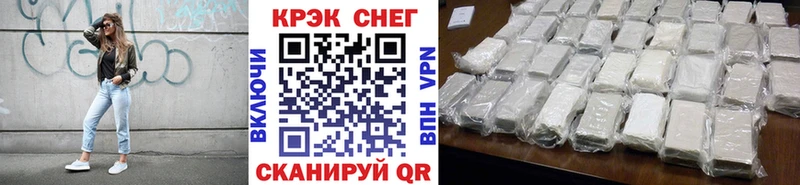 Cocaine VHQ Нелидово