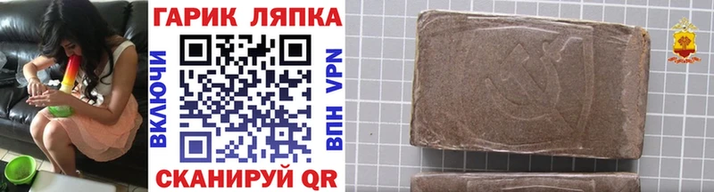 ГАШИШ AMNESIA HAZE Нелидово