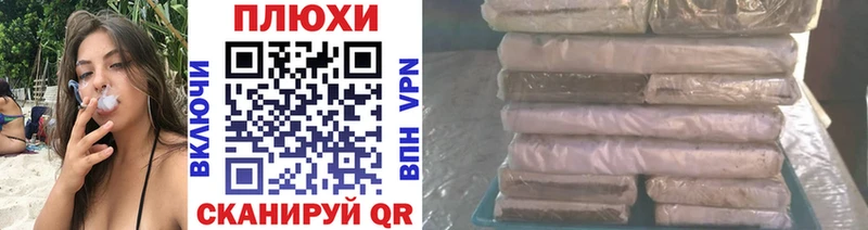 ГАШ Premium  где можно купить наркотик  Нелидово 