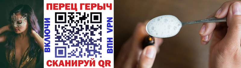 ГЕРОИН Афган  MEGA как войти  Нелидово 