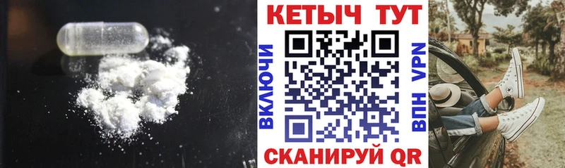 где купить наркоту  ссылка на мегу ССЫЛКА  Кетамин VHQ  Нелидово 