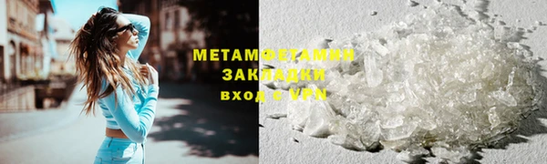 первитин Алексеевка