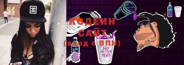 мяу мяу кристалл Алексин