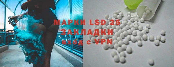 первитин Алексеевка