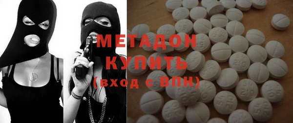 первитин Алексеевка