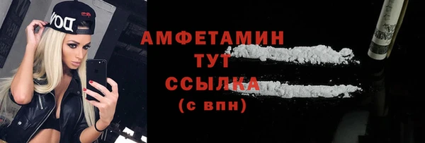 первитин Алексеевка