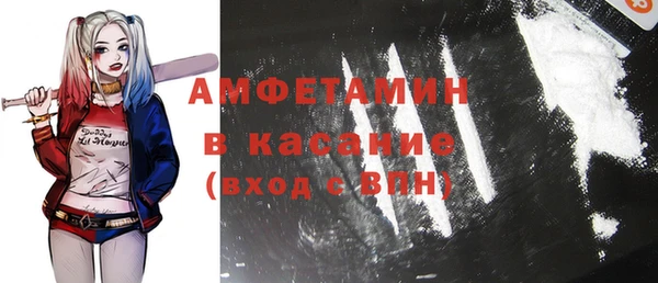 мяу мяу кристалл Алексин