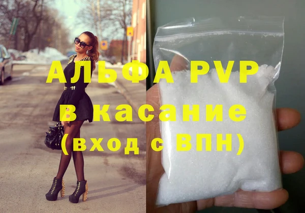 первитин Алексеевка