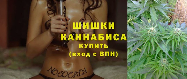 мяу мяу кристалл Алексин