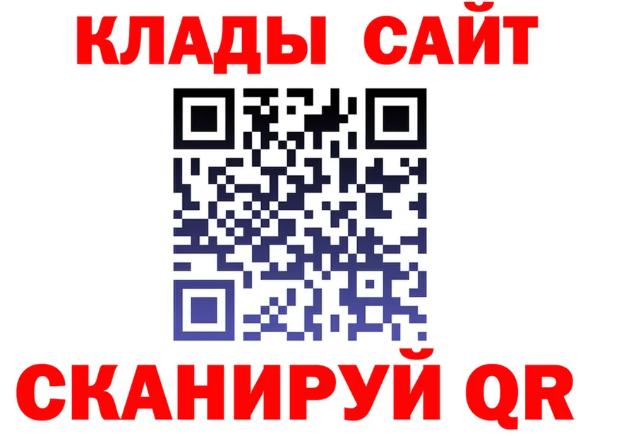 Alfa_PVP СК КРИС ТОР это kraken Нелидово