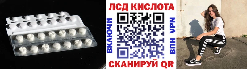 OMG ТОР  где купить наркотик  Нелидово  ЛСД экстази кислота 