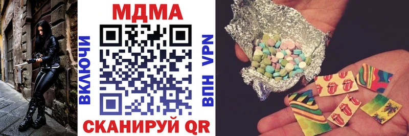МДМА кристаллы  гидра как зайти  Нелидово  сколько стоит 