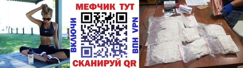 кракен рабочий сайт  Нелидово  МЯУ-МЯУ кристаллы 