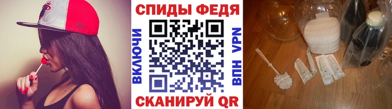 Метамфетамин витя  купить закладку  Нелидово 
