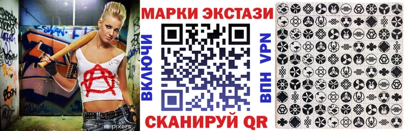 Наркотические марки 1500мкг  Нелидово 