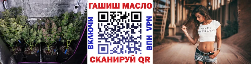 Дистиллят ТГК THC oil  наркота  Нелидово 