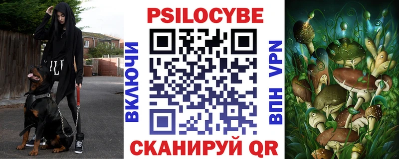 ссылка на мегу   Нелидово  Галлюциногенные грибы MAGIC MUSHROOMS  магазин продажи наркотиков 