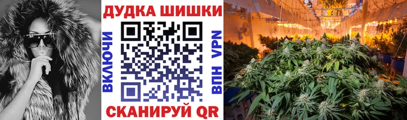наркотики  Нелидово  Марихуана THC 21% 